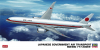 Hasegawa 10810 1/200 Boeing 777-300ER "Japanese Government Air Transport"