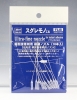 Hasegawa TL15 Ultra Fine Nozzle for Instant Adhesive (10 Pcs)