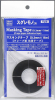 Hasegawa TL-16 Masking Tape [Crepe Paper Adhesive Tape] (0.3mm × 16m)