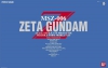 Bandai PG-0075680 1/60 MSZ-006 Zeta Gundam
