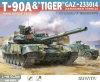 Suyata 002 1/48 T-90A & STS GAZ-233014 Tiger
