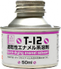 Gaianotes T-12 Quick Drying Enamel Solvent 50ml