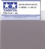 Tamiya 87144 Fine Lapping Film #3000 (3 sheets)