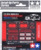 Tamiya 12623 1/24 Nissan GT-R Photo-Etched Parts Set (For Tamiya 24300)