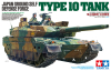 Tamiya 35329 1/35 Type 10 Tank
