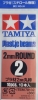 Tamiya 70132 Plastic Beams 2mm Round White (10pcs)