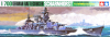 Tamiya 118(77518) 1/700 German Battle Cruiser Scharnhorst