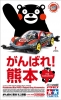 Tamiya 95281 1/32 Kumamon Mini 4WD - Supporting Kumamoto