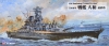 Pit-Road W200 1/700 IJN Battleship Yamato (大和) 1945