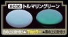 Mr Crystal Color XC06 Tourmaline Green 18ml