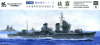 Yamashita Hobby NV06 1/700 IJN Destroyer Sagiri 狭霧 (1941)
