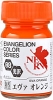 Gaianotes Color EV-08 Eva Orange 15ml (Gloss)