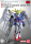 Bandai EX004(202754) XXXG-00W0 Wing Gundam Zero EW [SD Gundam Ex-Standard]