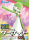 Bandai PM-49(5062078) Gardevoir [Pokemon]