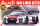 NuNu(Platz) PN24004 1/24 Audi R8 LMS (GT3) "2015 Total Spa 24 Hours"