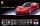 Tamiya 24333 1/24 La Ferrari (Red Version)