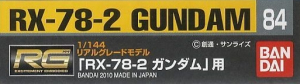 Bandai 084(164259) Gundam Decal for RG 1/144 RX-78-2 Gundam