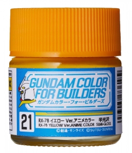 Mr Hobby UG-21 RX-78 Yellow Ver. Anime Color (10ml) [Semi-Gloss]