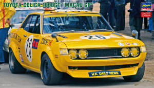 Hasegawa 20471 1/24 Toyota Celica 1600GT "1973 Macau Grand Prix"
