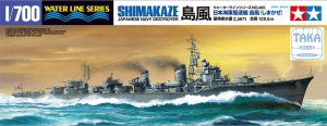 Starter Package 003 [Tamiya 31460 1/700 Japanese Destroyer Shimakaze (島風) [November 1944] + Basic Tools]