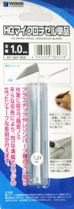 WAVE HT-547 HG Micro Chisel Blade (Width: 1.0mm)