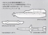 HA_PT52_weapon