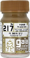 Gaianotes Color 217 FS30219 Tan [USAF Vietnam] (15ml) [70% Gloss]