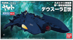 Bandai MC05(191396) Deusula II [Yamato 2199]