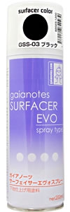 Gaianotes GSS-03 Surfacer Evo Spray 200ml (Black)