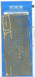 Aoshima 00972 1/700 Photo-Etched Set for IJN Seaplane Tender