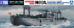 Aoshima 560(00974) 1/700 IJN Seaplane Tender Kamikawa Maru 神川丸