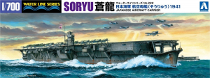 Aoshima 222(04515) 1/700 IJN Aircraft Carrier Soryu 蒼龍 (1941)