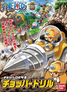 Bandai 04(189433) Chopper Drill [One Piece - Chopper Robo]