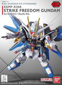 Bandai EX006(204934) ZGMF-X20A Strike Freedom Gundam [SD Gundam Ex-Standard]