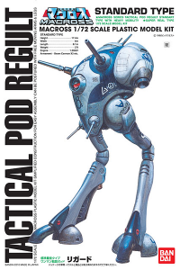 Bandai 5061228 1/72 Regult (Standard Type Tactical Pod) [Macross]