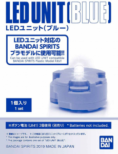 Bandai LED-2449537 LED Unit [Blue] - 1 Set