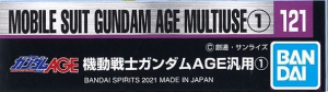 Bandai 121(61985) Gundam Decal for HG 1/144 Mobile Suit Gundam AGE Multi-use (1)