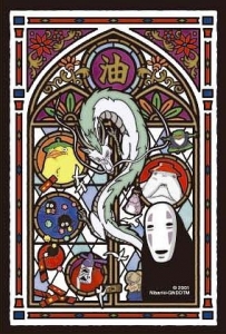 Ensky AC(18747) Spirited Away - The World Of God (Crystal Jigsaw Puzzle - 126pcs.)