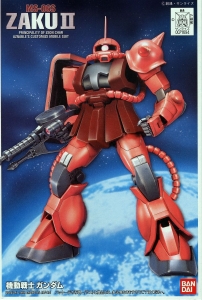 Bandai FG-02(71694) 1/144 MS-06S Zaku II