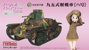 FineMolds 41112 1/35 Type 95 Ha-Go "Girls und Panzer der Film"