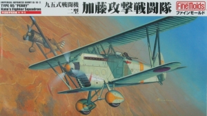 FineMolds FB14 1/48 IJA Ki10-II Type 95 (Perry) "Kato's Fighter Squadron"