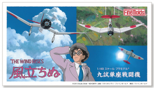 FineMolds FG7 1/48 Mitsubishi Ka-14 [The Wind Rises]