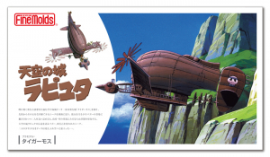 FineMolds FG8 Airship - Tiger Moth [Laputa: Castle in the Sky 天空之城]