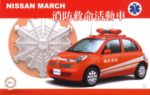 Fujimi ID-257(03974) 1/24 Nissan March - Fast Response EMS Vehicle (消防救命活動車) [Yokohama Fire Bureau Oct 2008 ~ Apr 2014]