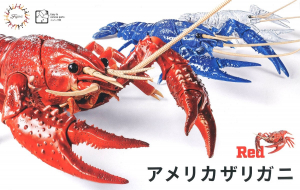 Fujimi 024(17083) Louisiana Crayfish 小龍蝦 (Red)