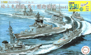 Fujimi 34(40169) 1/3000 Japan Maritime Self-Defense Force (JMSDF) Escort Flotilla 1 (1998) w/8 SH-60J Seahawk