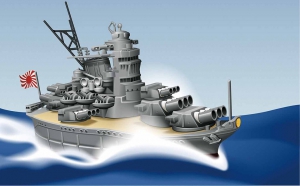 Fujimi 02(42161) Musashi (武蔵) [Q-Ship]