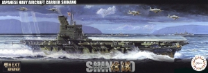 Fujimi 46022 1/700 IJN Aircraft Carrier Shinano 信濃