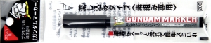 Mr Hobby GM302 Gundam Marker - Gray [Pour Type] (Solvent-based)