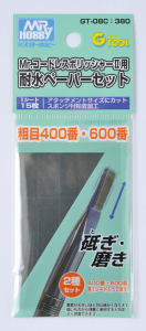 Mr Hobby GT08C Mr. Water-Proof Sandpaper #400 & #600 (for GT08)